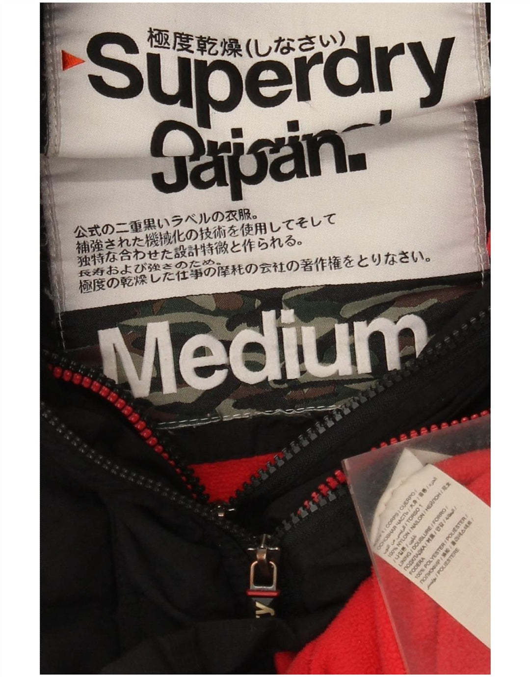 Superdry Womens Graphic Hooded Windbreaker Jacket UK 14 Medium Black Nylon