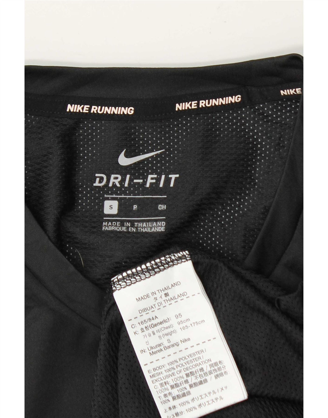 Nike Mens Dri Fit Running T-Shirt Top Small Black Striped Polyester