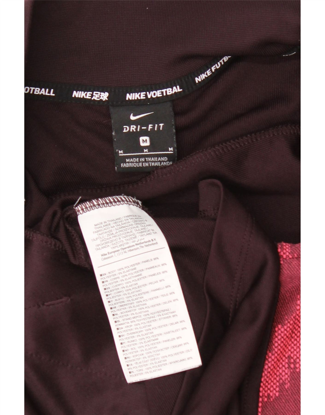 Nike Mens Dri Fit Tracksuit Top Jacket Medium Maroon Geometric Polyester