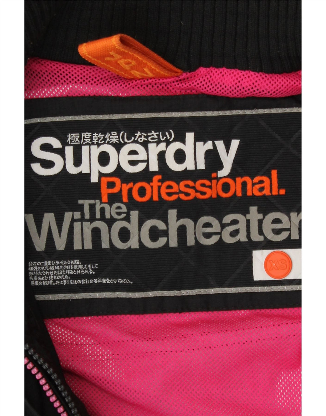 Superdry Womens The Windcheater Windbreaker Jacket UK 6 XS Black Nylon