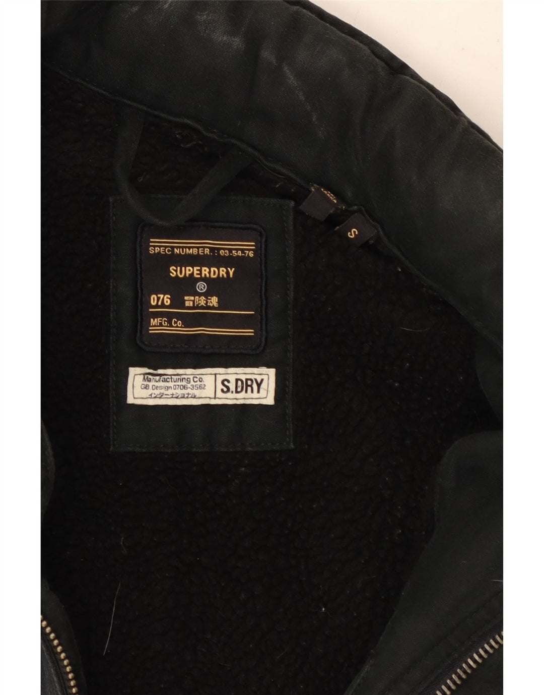 Superdry Mens Hooded Military Jacket UK 36 Small Black