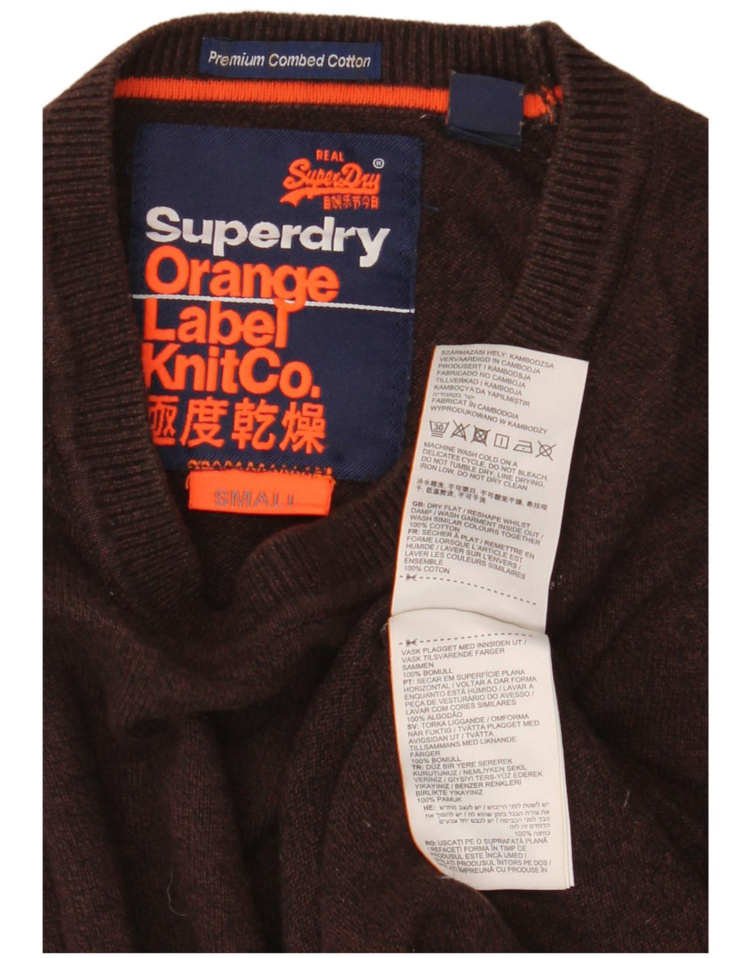 Superdry Mens Crew Neck Jumper Sweater Small Brown Flecked Cotton