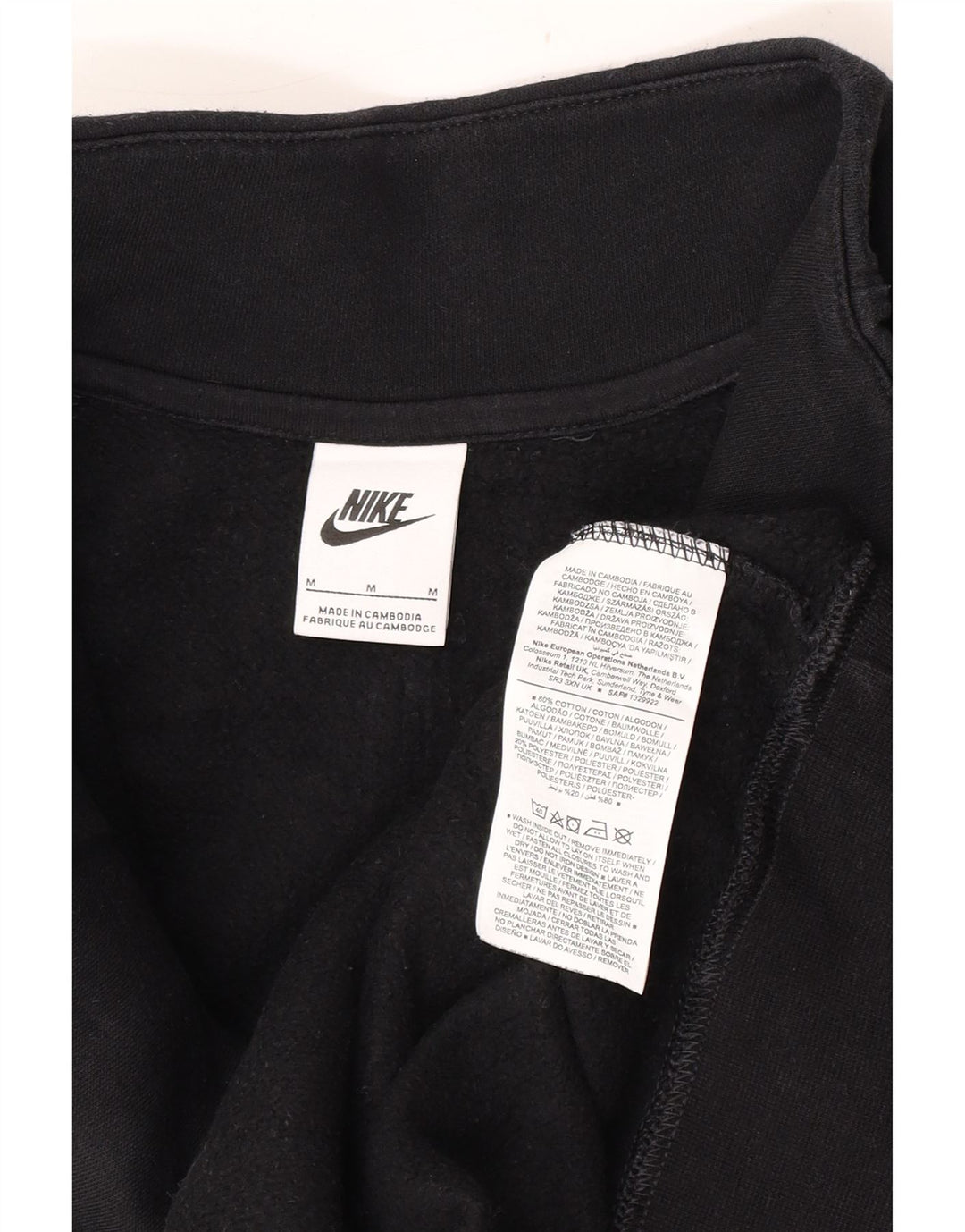 Nike Mens Tracksuit Top Jacket Medium Black Cotton