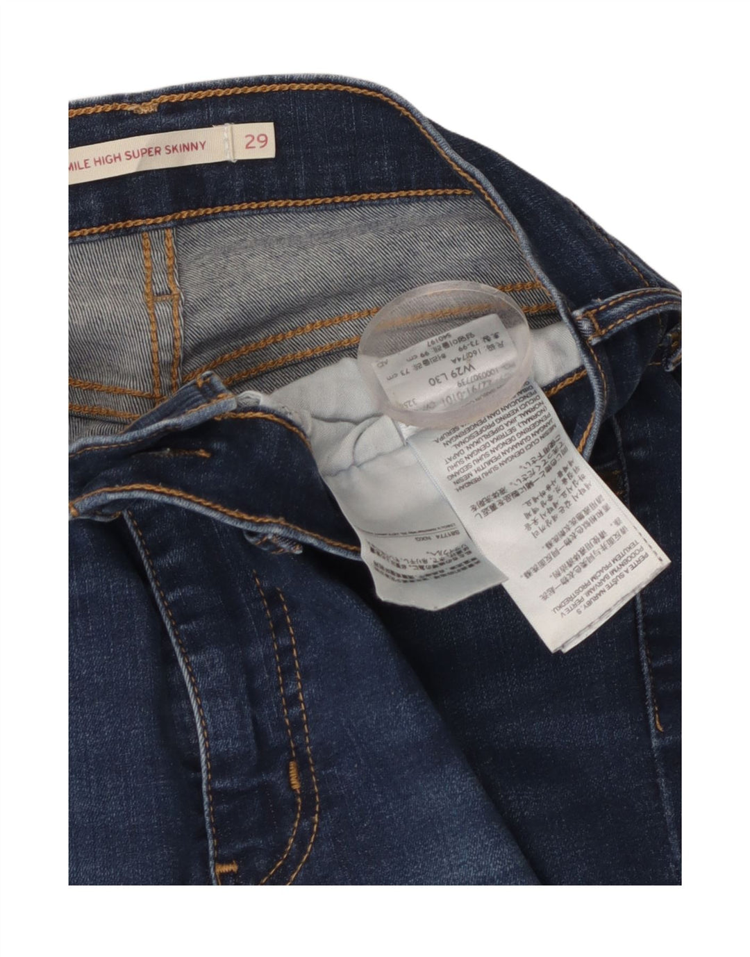 Levi's Womens Mile High Super Skinny Jeans W29 L30 Blue Cotton