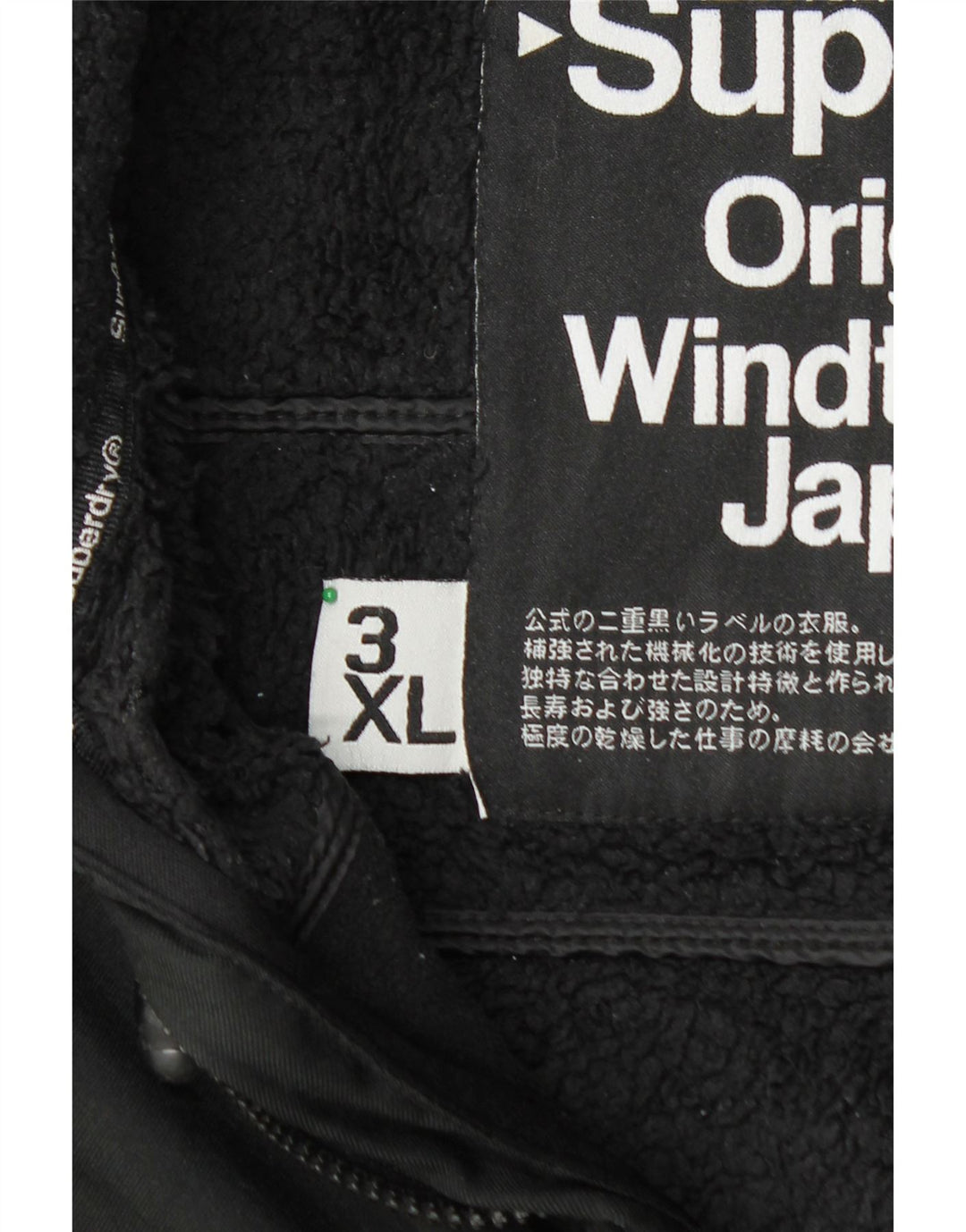 SUPERDRY Mens Windtrekker Windbreaker Jacket UK 46 3XL Black Polyester