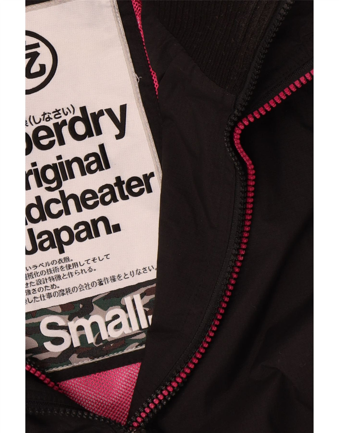 Superdry Womens Windcheater Hooded Windbreaker Jacket UK 10 Small Black
