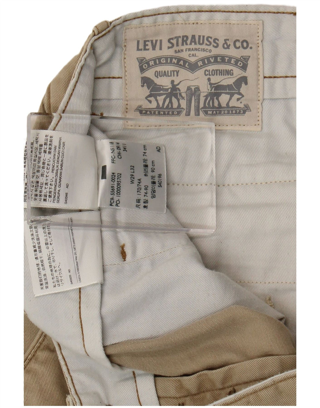 Levi's Mens Slim Chino Trousers W29 L32 Beige Cotton