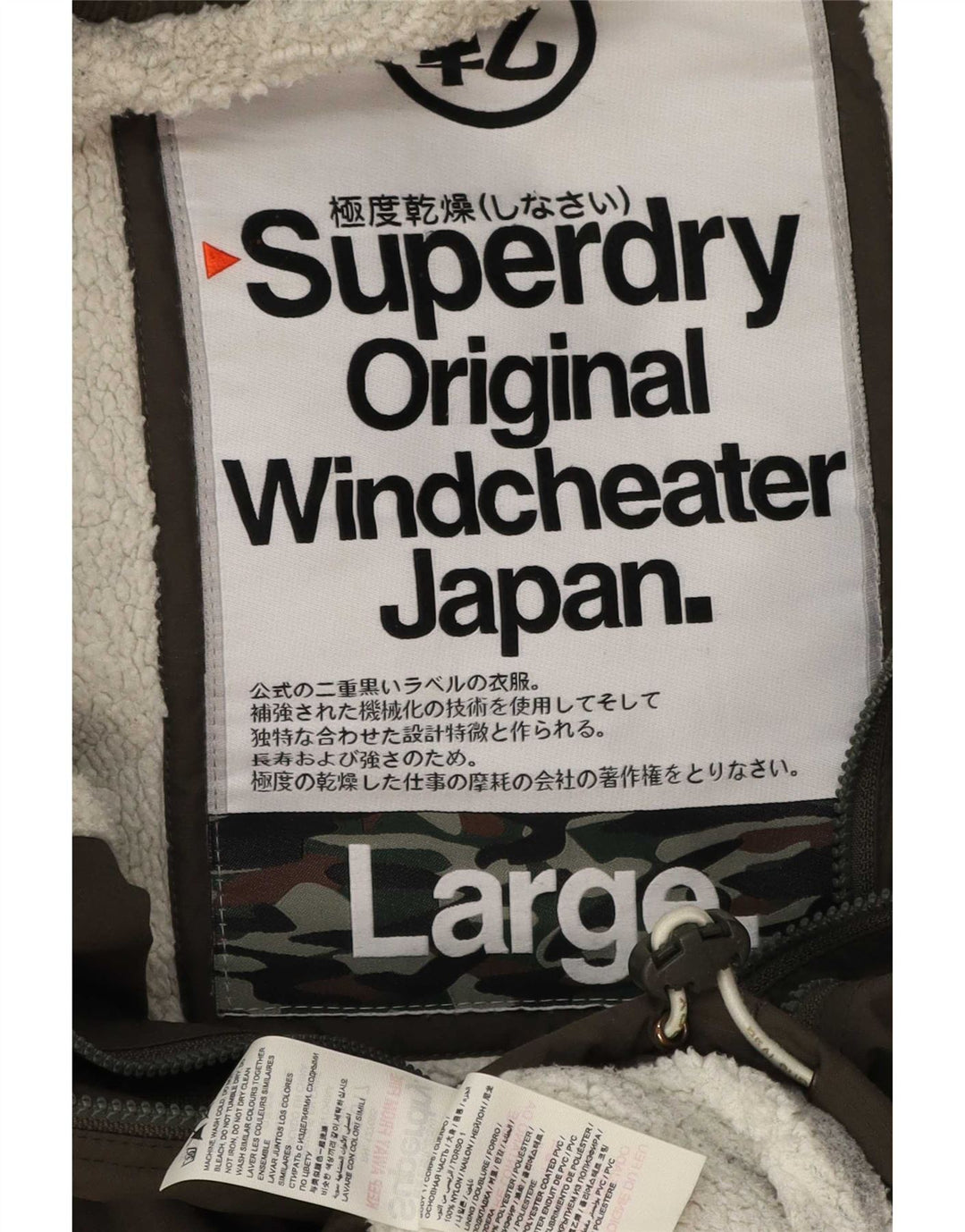 Superdry Mens Windcheater Hooded Windbreaker Jacket UK 40 Large Khaki