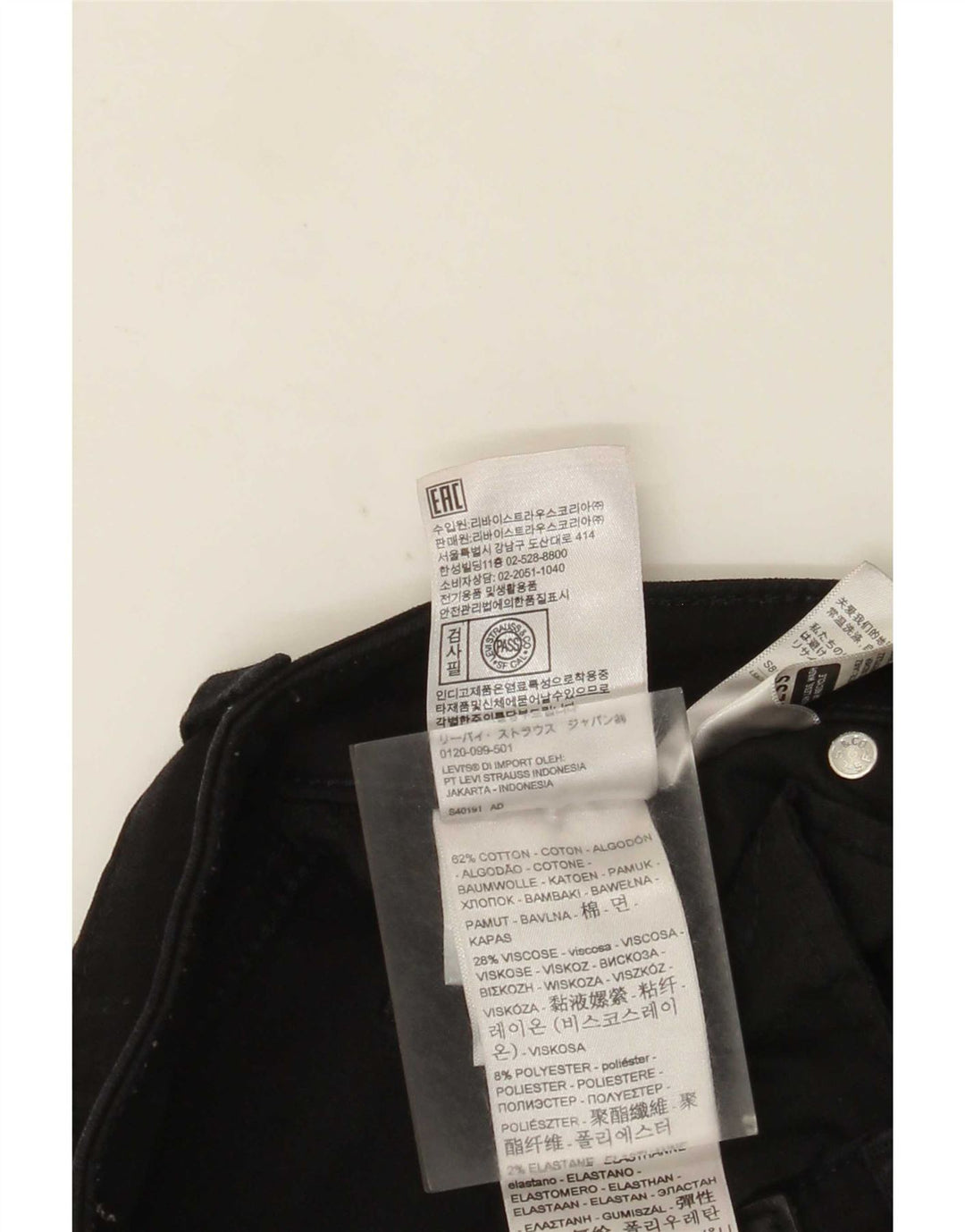 Levi's Womens Slim Jeans W28 L28 Black Cotton