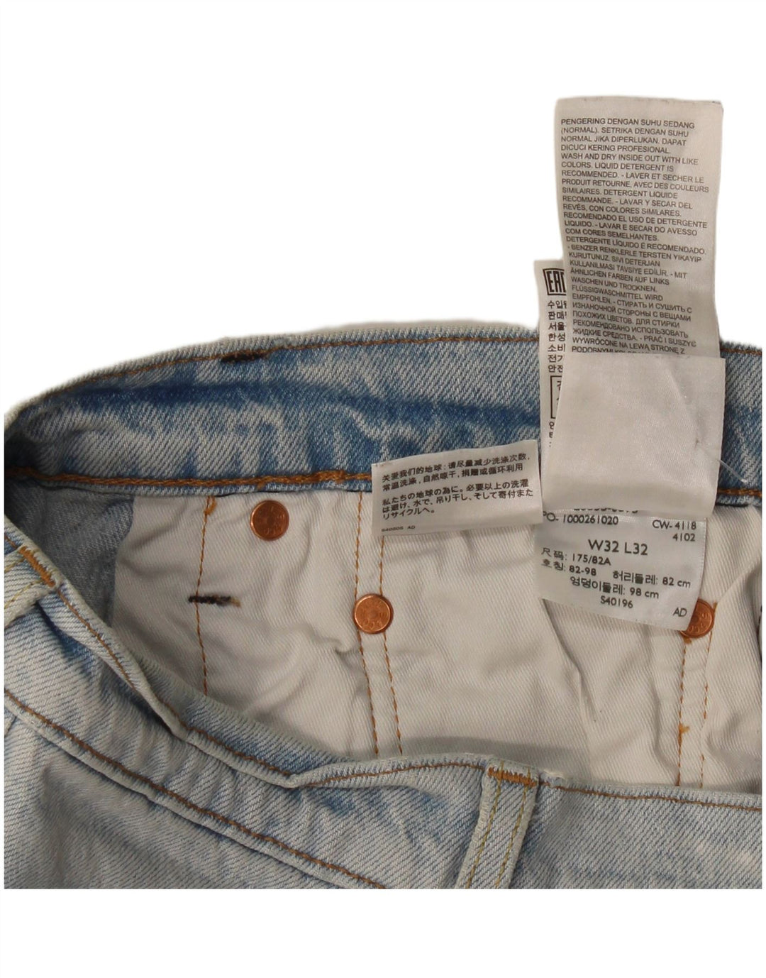 Levi's Womens 512 Denim Distressed Hot Pants W32 Large Blue Cotton
