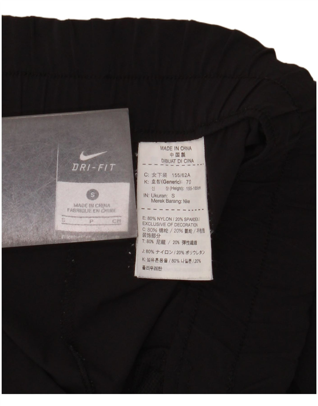 Nike Womens Dri Fit Tracksuit Trousers UK 10 Small  Black