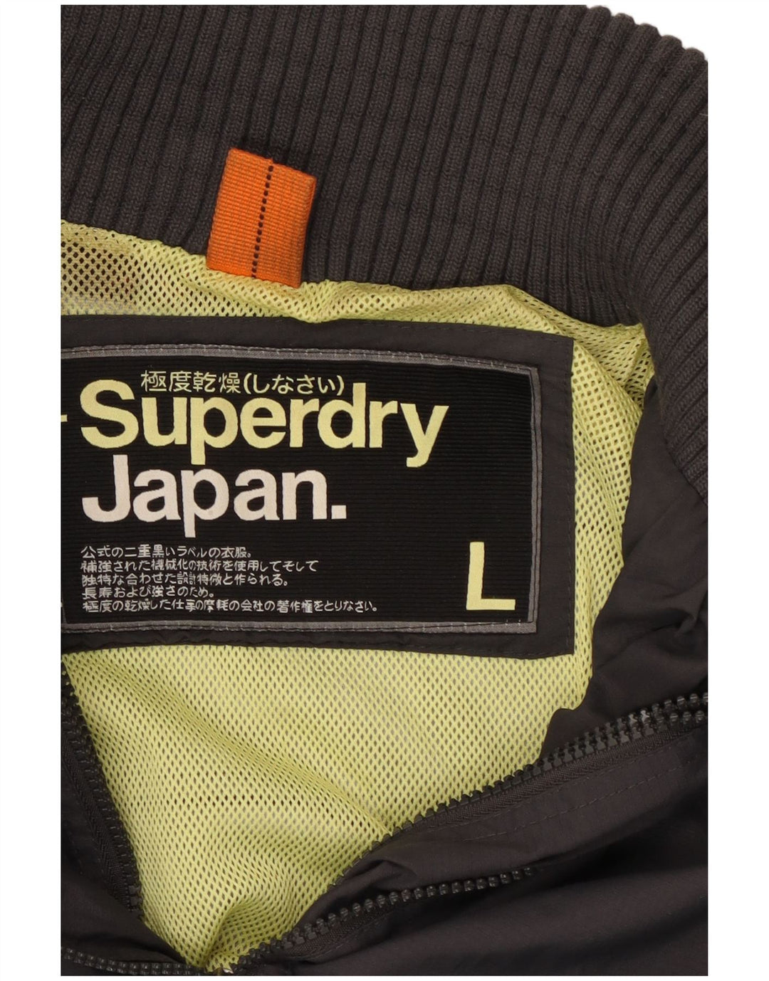 SUPERDRY Womens Windbreaker Jacket UK 16 Large Grey Nylon