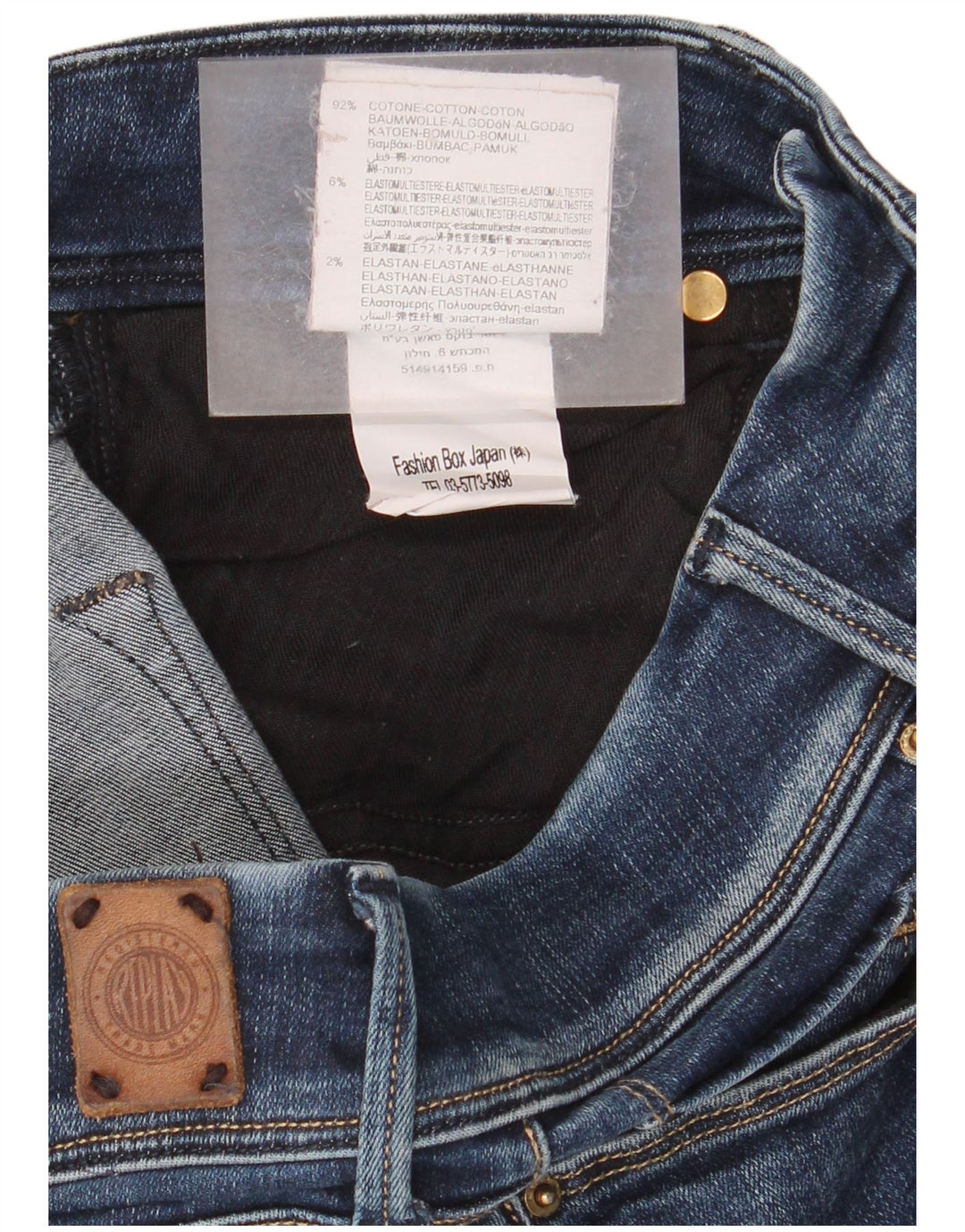 Replay Womens Rearmy Slim Bootcut Jeans W27 L29 Blue Cotton