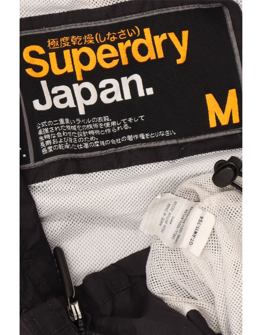 Superdry Womens Windcheater Graphic Rain Jacket UK 14 Medium Black Nylon