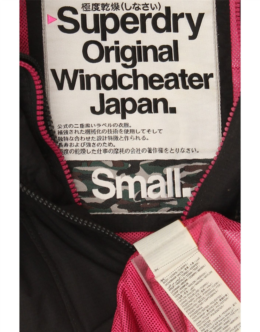 Superdry Womens Windcheater Hooded Rain Jacket UK 10 Small Black Nylon
