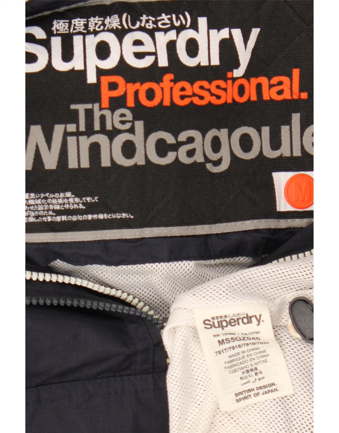 Superdry Womens The Windcagoule Hooded Anorak Jacket UK 14 Medium Navy Blue