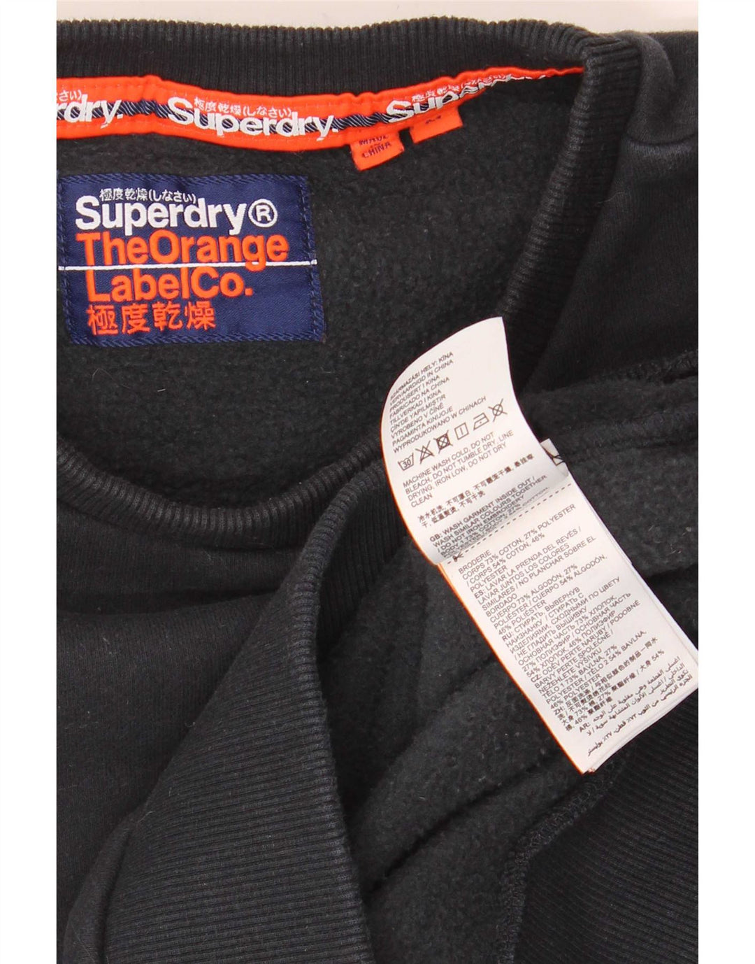 Superdry Mens Sweatshirt Jumper Medium Navy Blue Colourblock Cotton