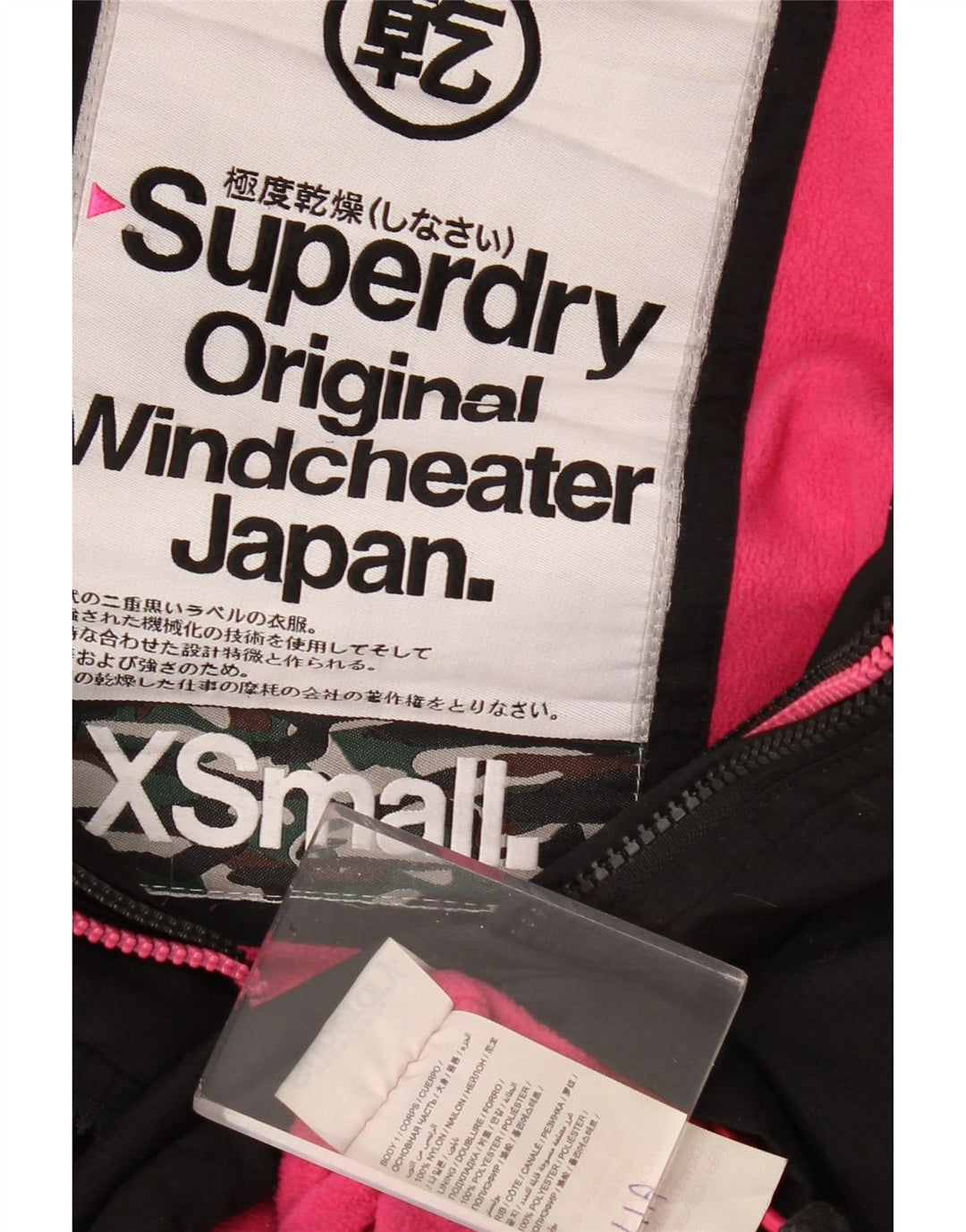 Superdry Womens Windcheater Oversized Windbreaker Jacket UK 6 XS Black