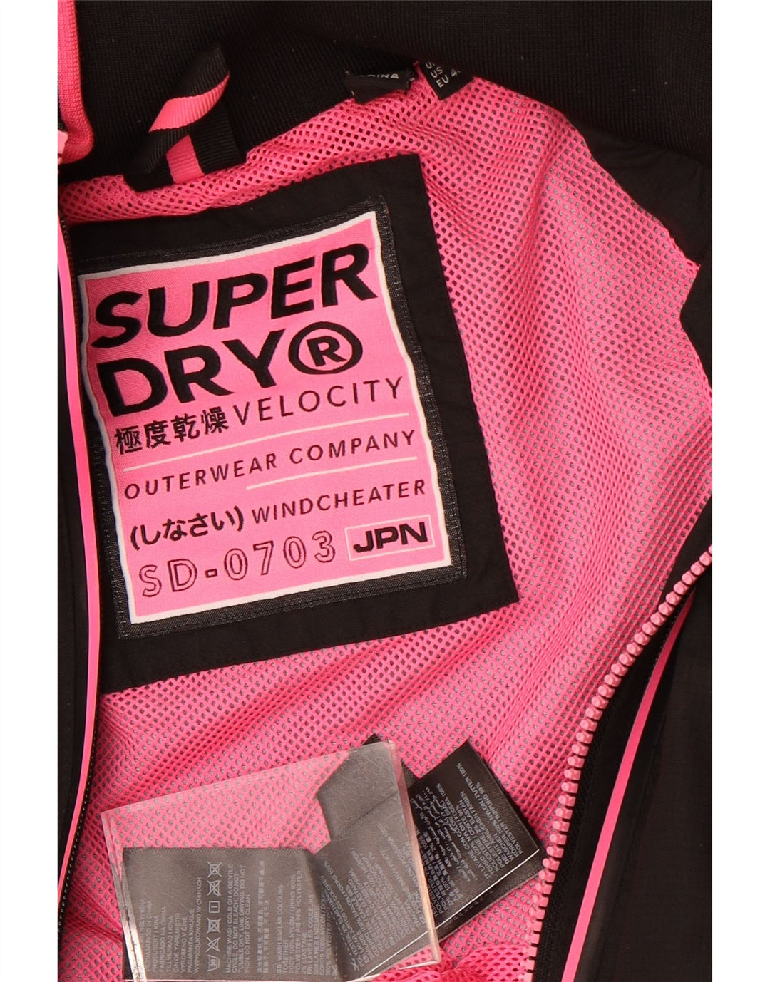 Superdry Womens Windcheater Hooded Windbreaker Jacket UK 12 Medium Black