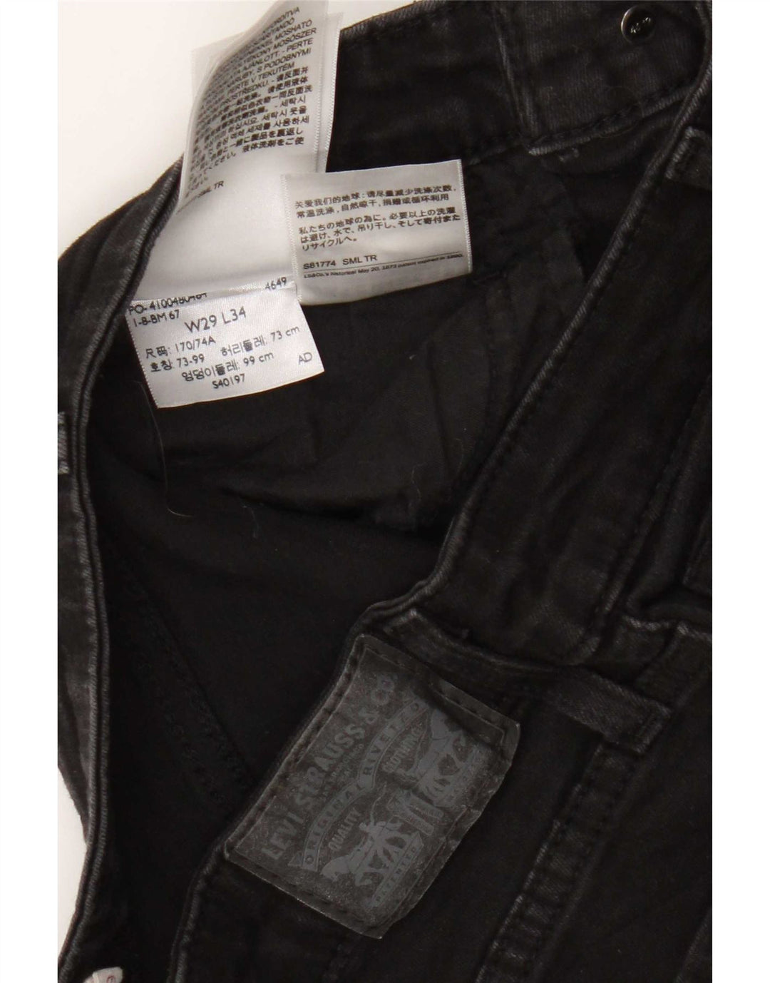 Levi's Womens 725 High Rise Bootcut Jeans W29 L34 Black Cotton