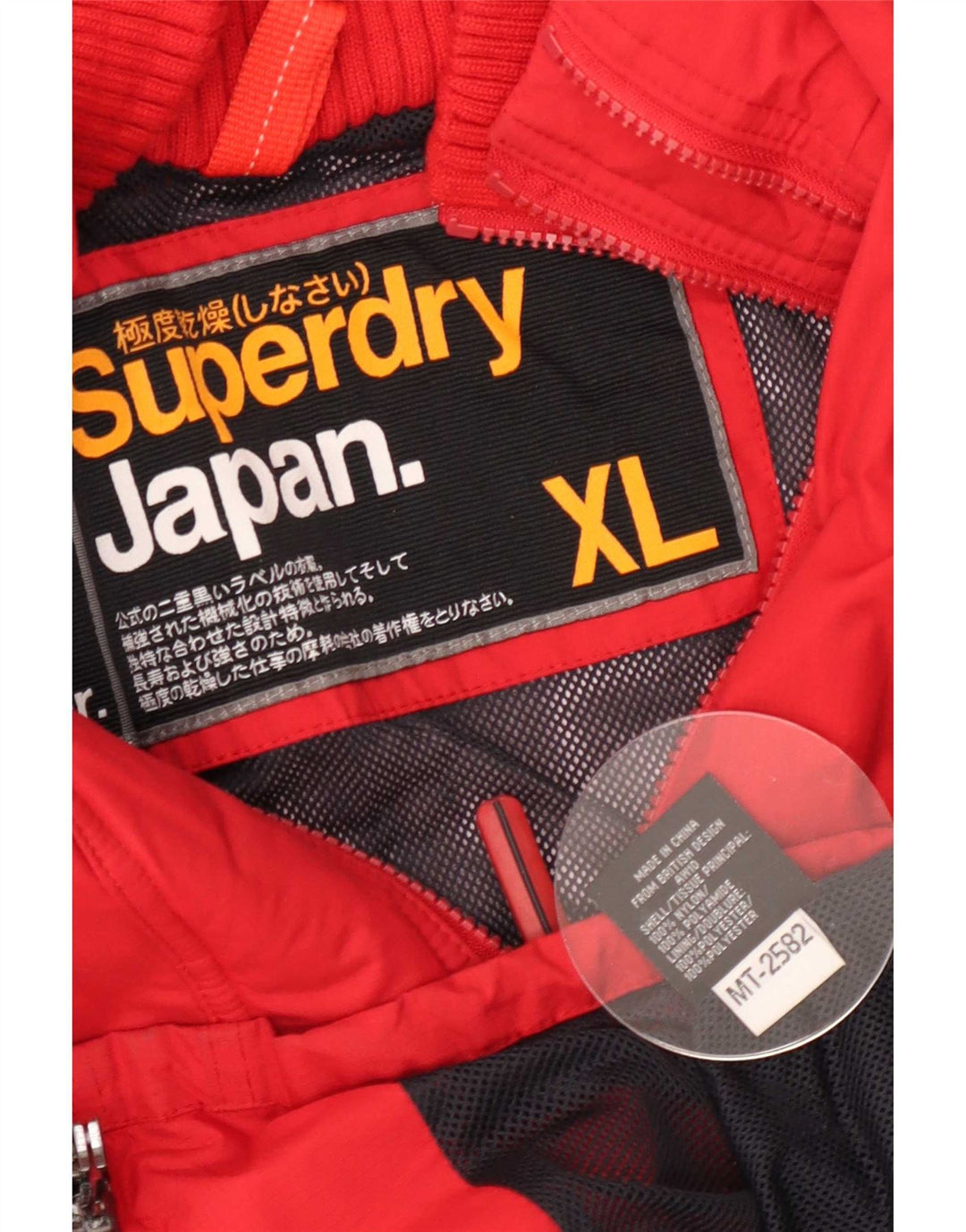 Superdry Womens Rain Jacket UK 18 XL Red Nylon