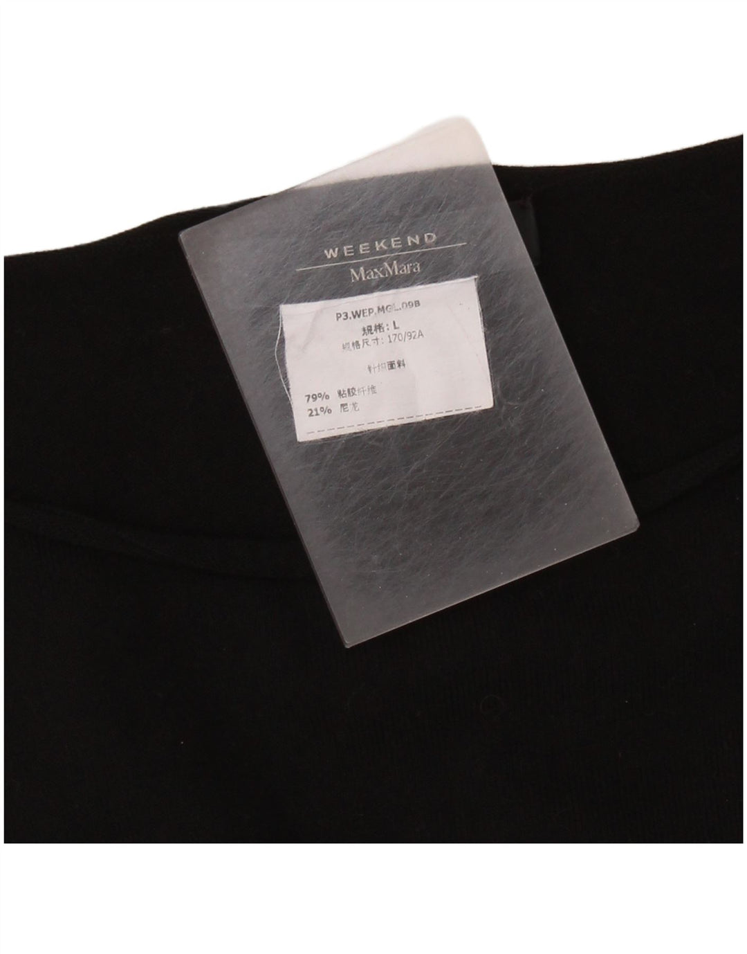 MAX MARA Womens Weekend Boat Neck Jumper Sweater UK 16 Large Black