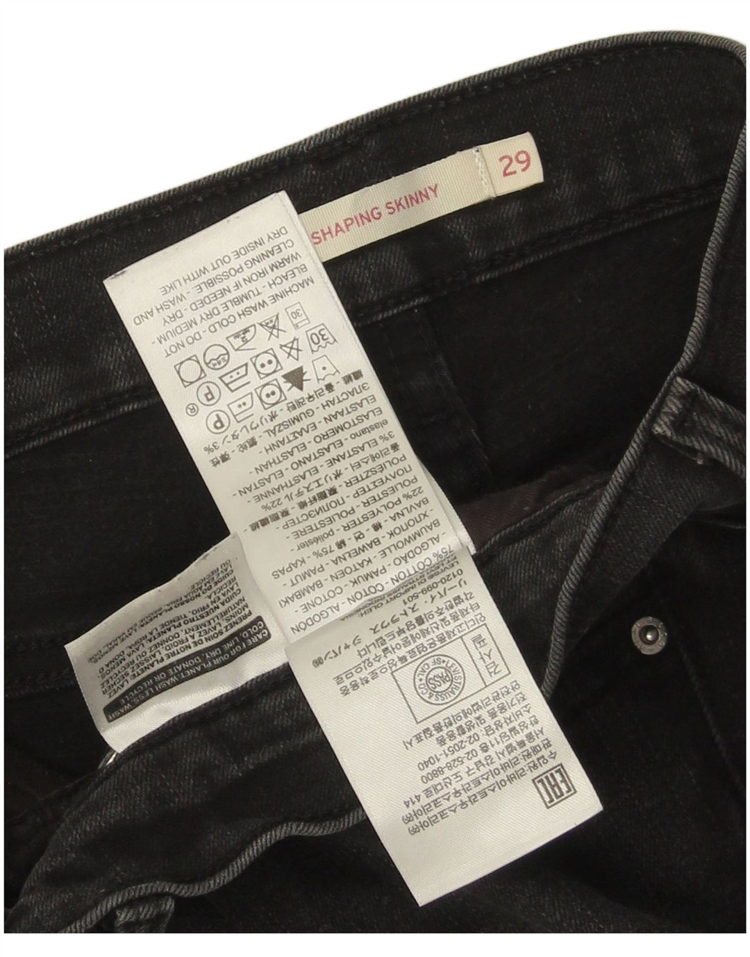 LEVI'S Womens 311 Shaping Skinny Jeans W29 L25 Black Cotton