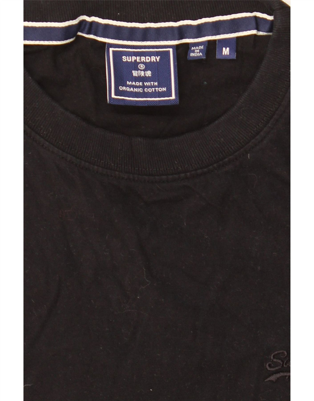 SUPERDRY Mens T-Shirt Top Medium Black Cotton