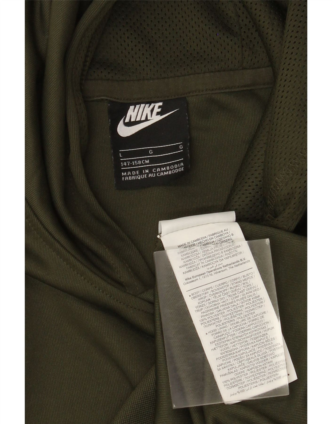 Nike Boys Hoodie Jumper 12-13 Years Large Khaki Polyester