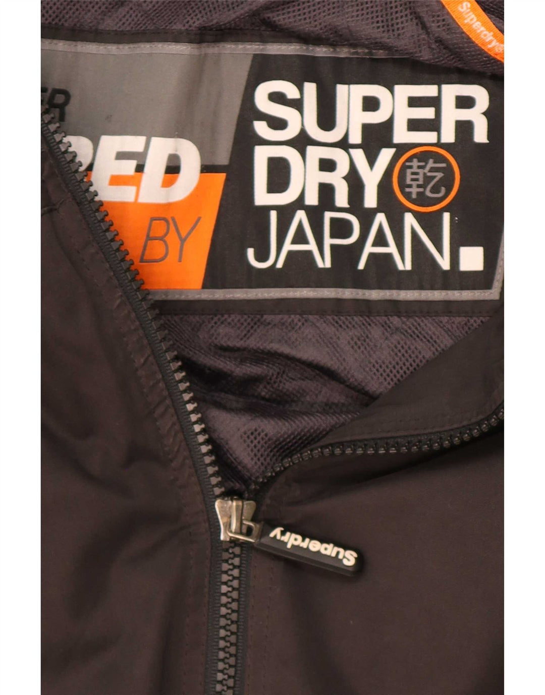 Superdry Mens Hooded Windbreaker Jacket UK 40 Large Black Polyester