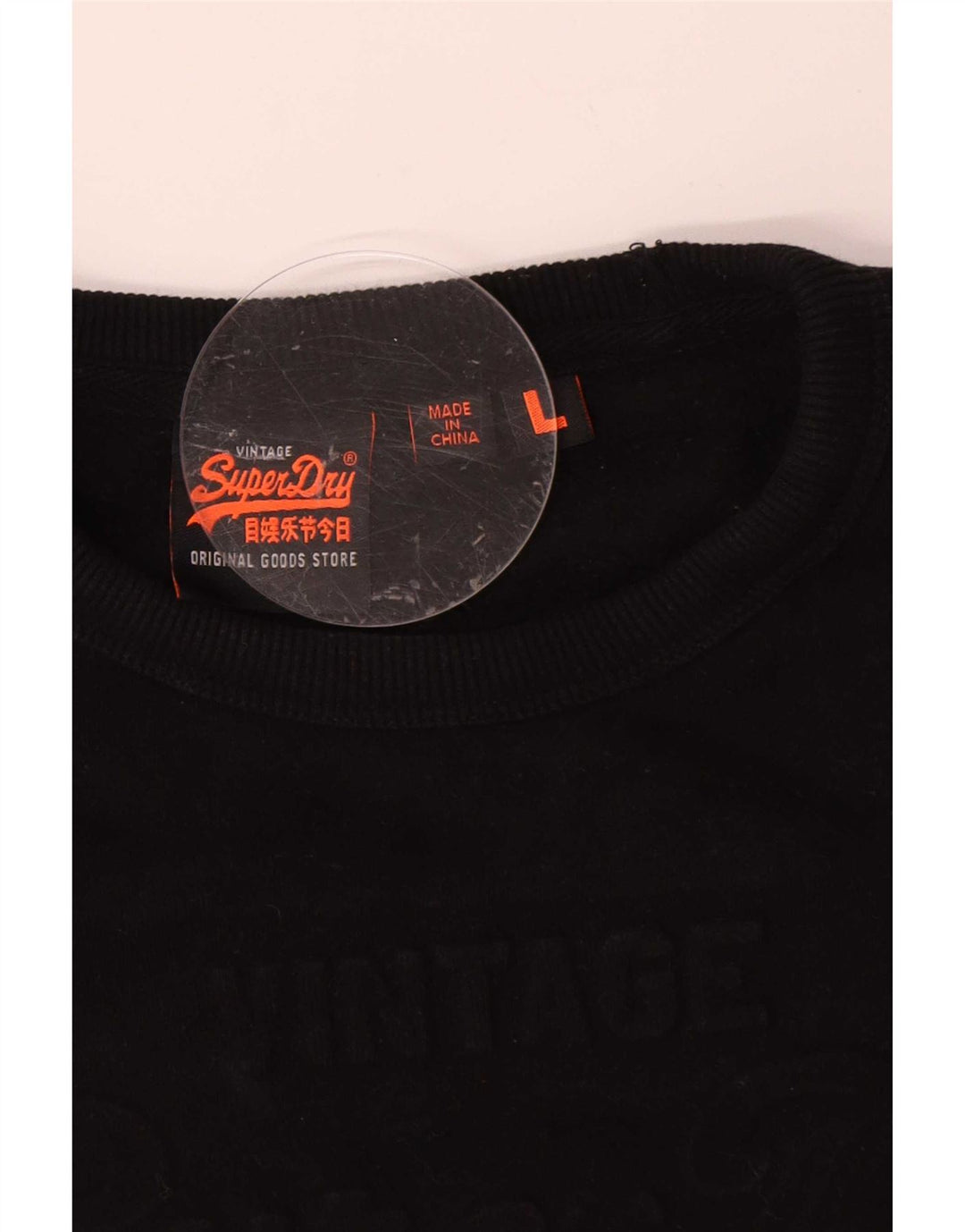 Superdry Mens Sweatshirt Jumper Large Black Cotton