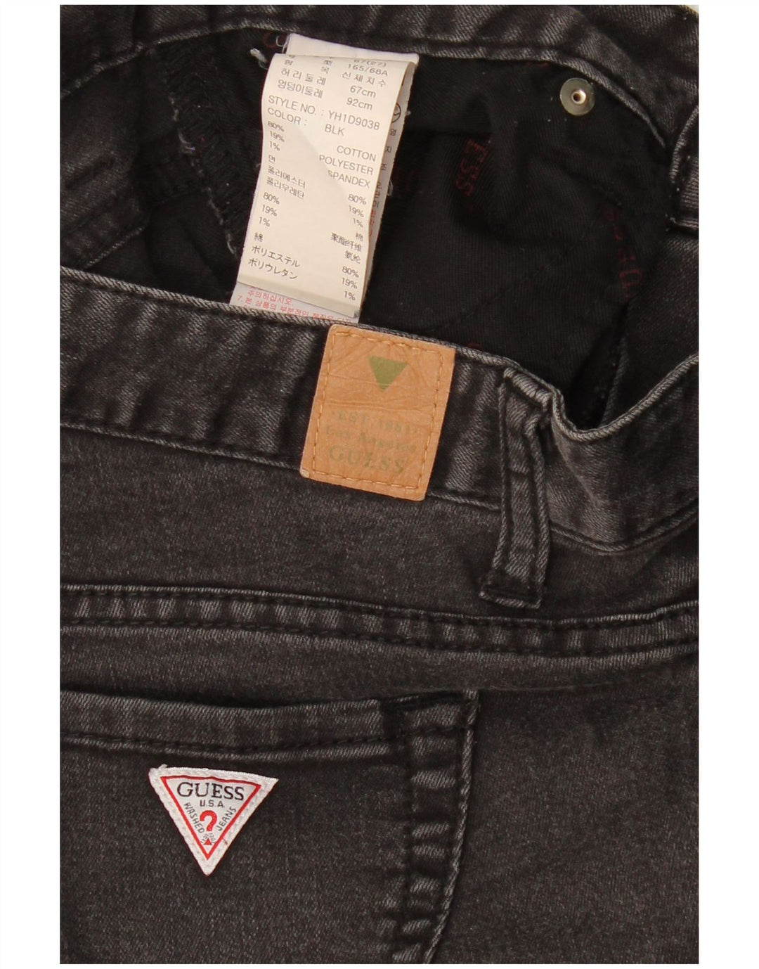 GUESS Womens Skinny Jeans W27 L28 Grey Cotton