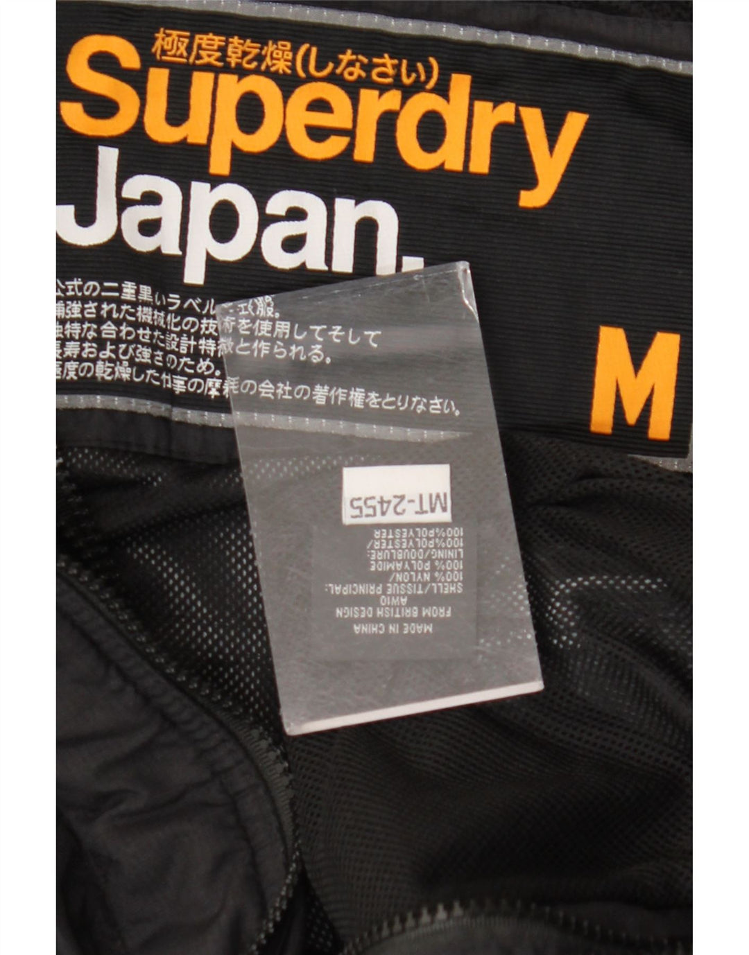 SUPERDRY Womens Windbreaker Jacket UK 14 Medium Black Nylon
