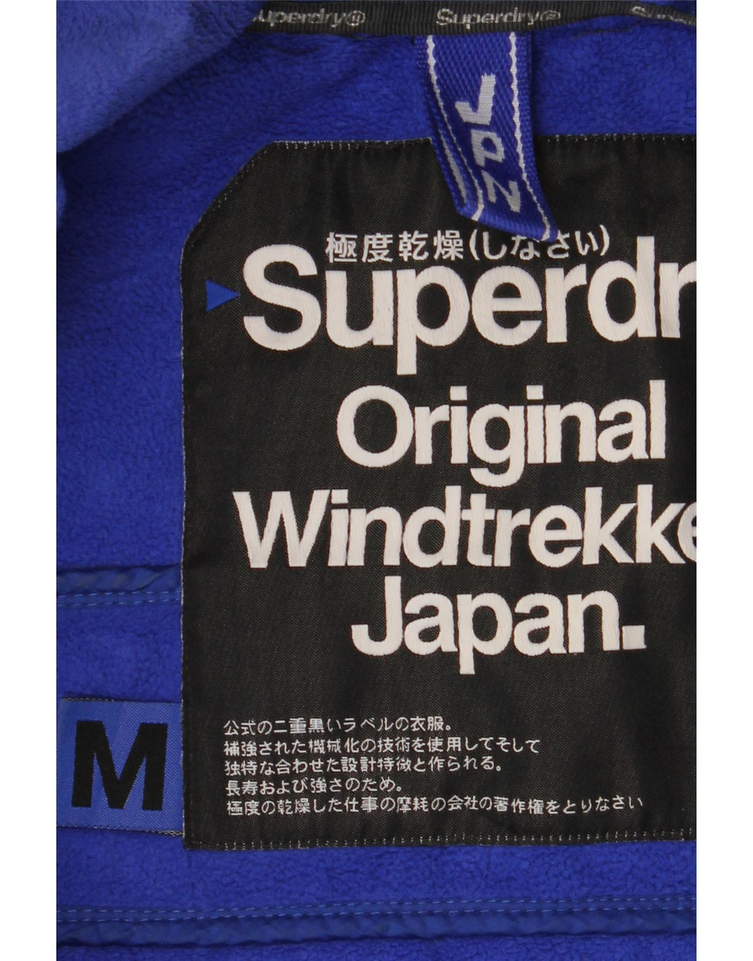 SUPERDRY Mens The Windtrekker Hooded Windbreaker Jacket UK 38 Medium Grey