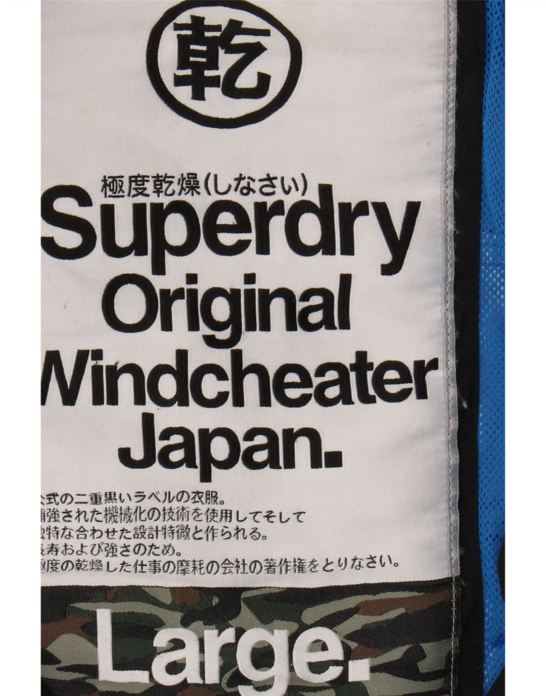 SUPERDRY Mens Windcheater Windbreaker Jacket UK 40 Large Black Nylon