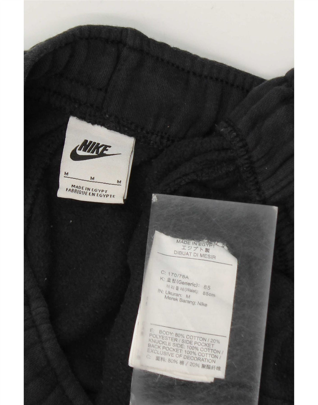 Nike Mens Tracksuit Trousers Joggers Medium  Black Cotton