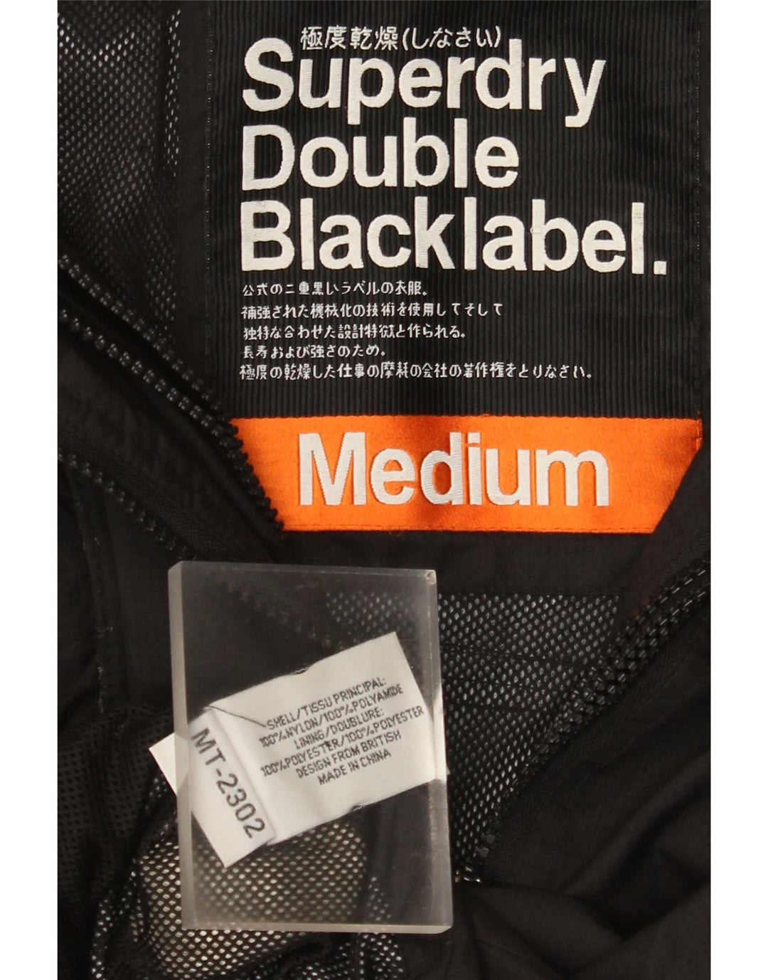 Superdry Womens Rain Jacket UK 12 Medium Black Nylon