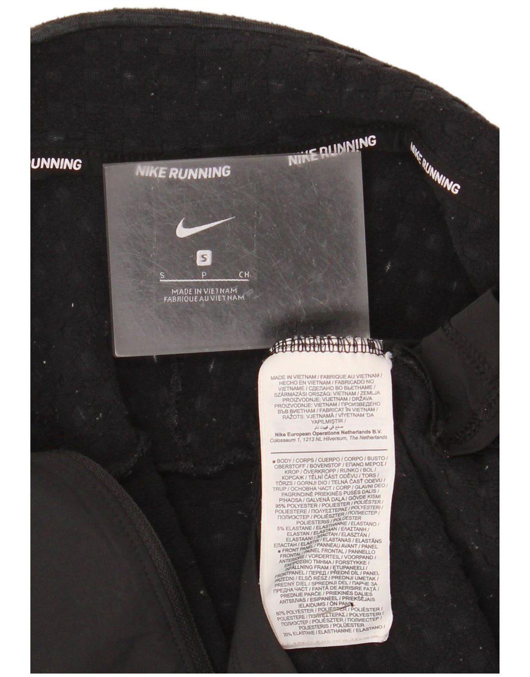 Nike Mens Tracksuit Top Jacket Small Black Flecked Polyester