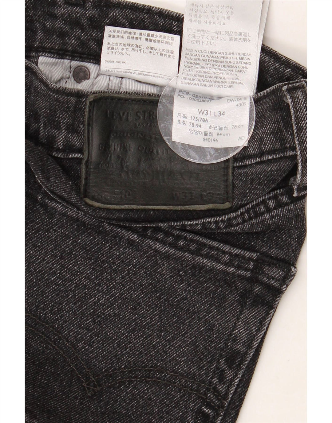 LEVI'S Mens 510 Skinny Jeans W31 L26 Grey Cotton