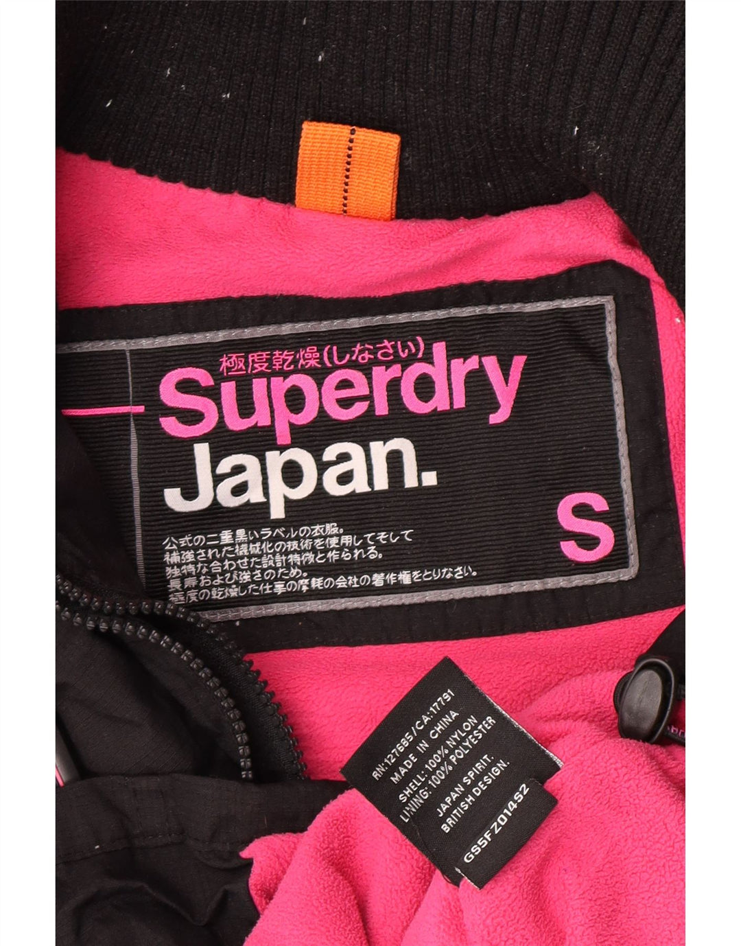 Superdry Womens Hooded Windbreaker Jacket UK 10 Small Black Nylon