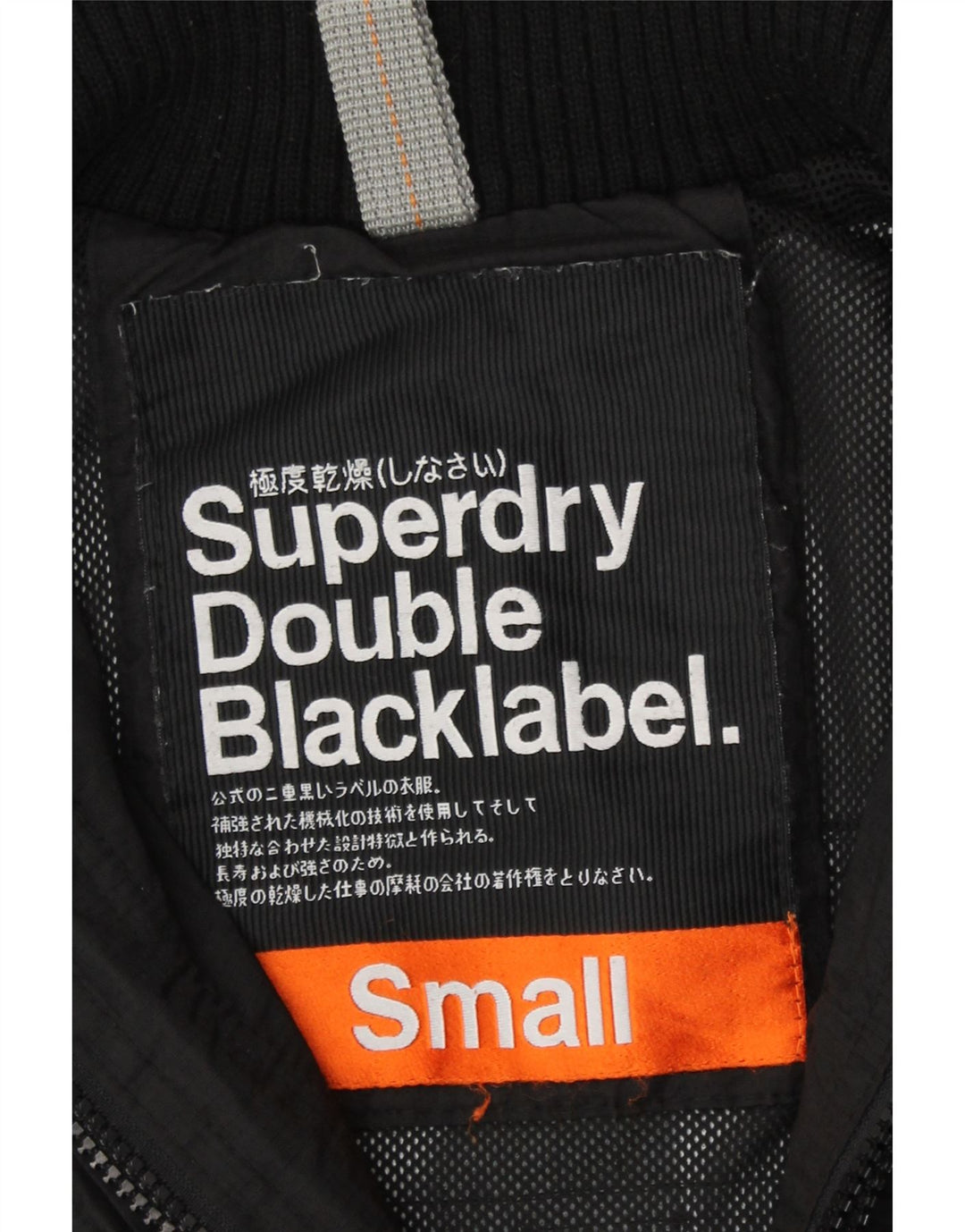 Superdry Womens Rain Jacket UK 10 Small Black Nylon