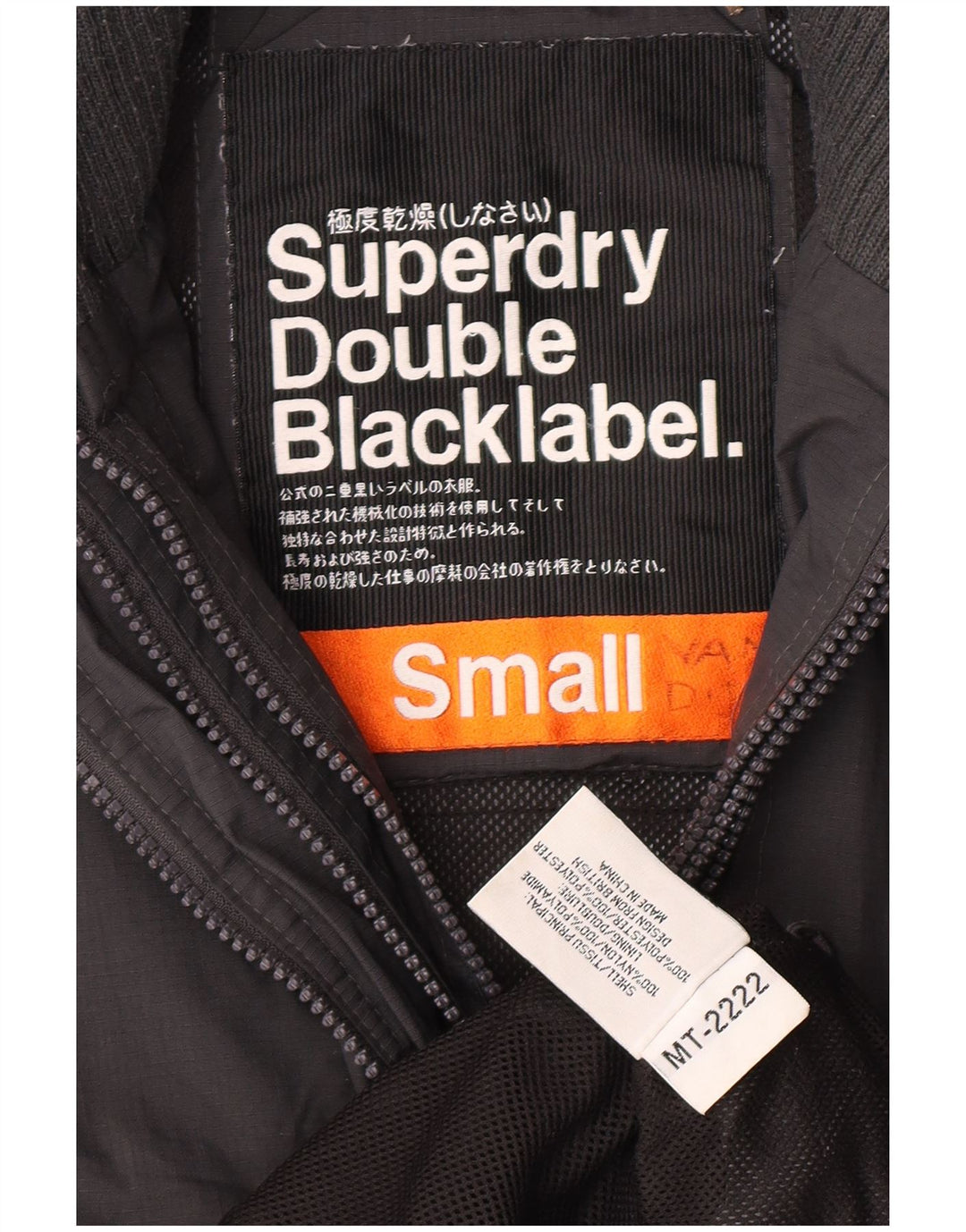 Superdry Womens Graphic Rain Jacket UK 10 Small Grey Nylon
