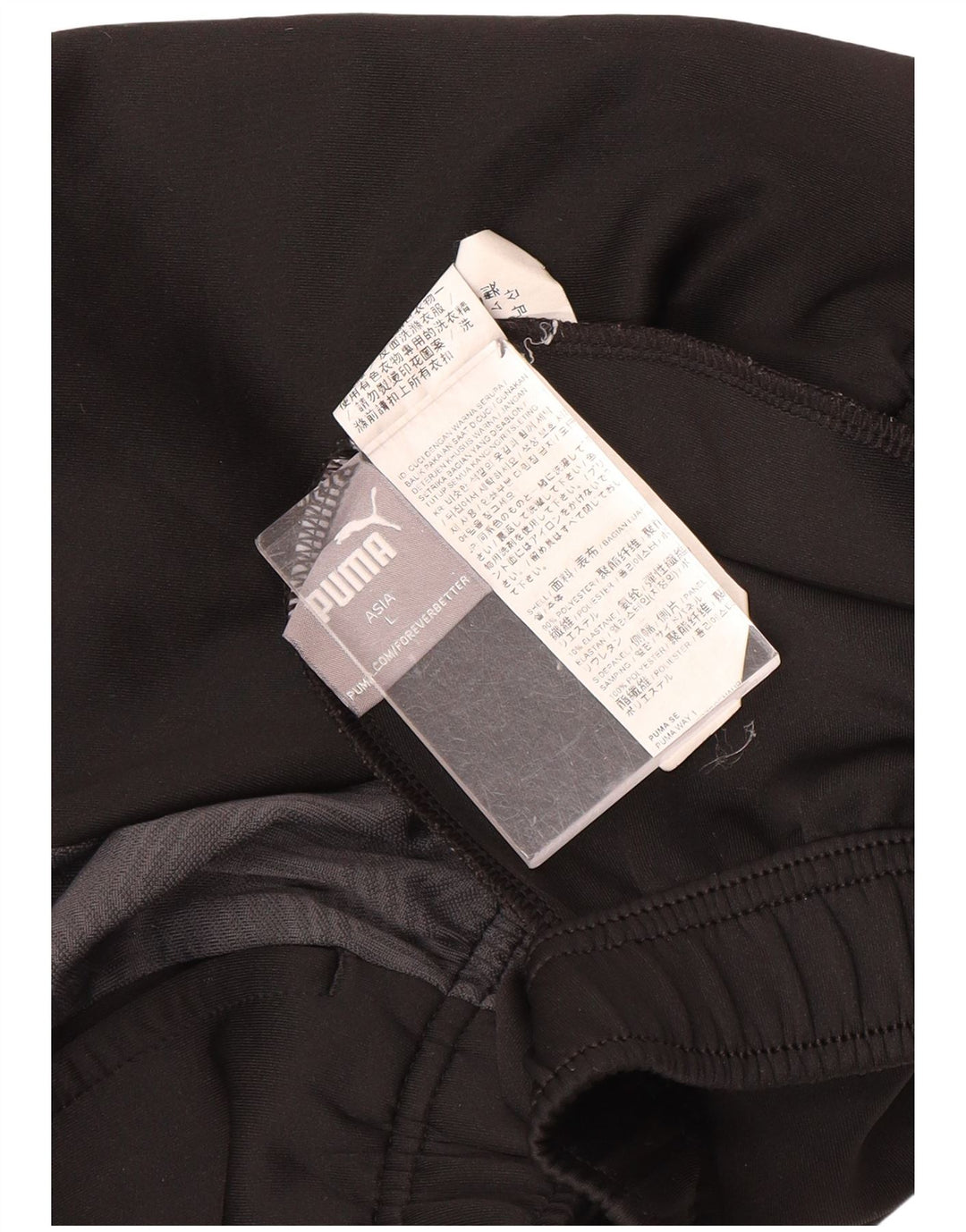 Puma Mens Tracksuit Trousers Large Black Geometric Polyester