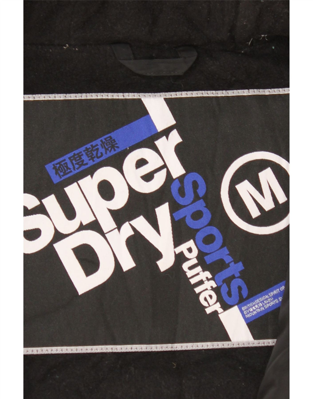Superdry Mens Hooded Padded Gilet UK 38 Medium Black Polyester
