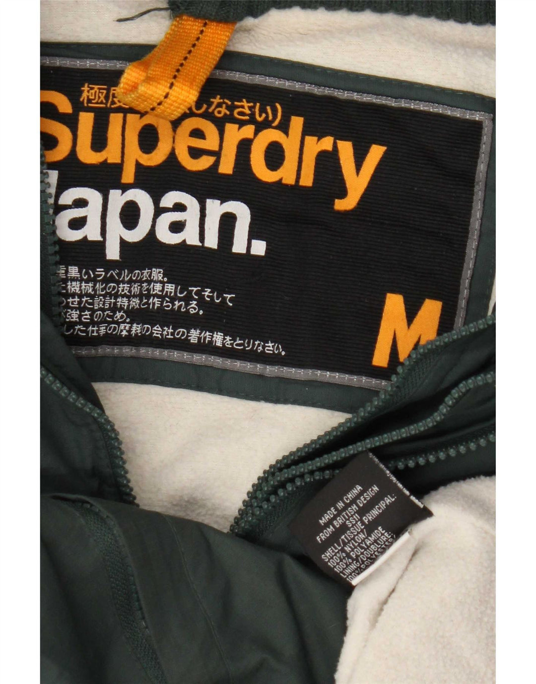 Superdry Mens Hooded Windbreaker Jacket UK 38 Medium Green Nylon