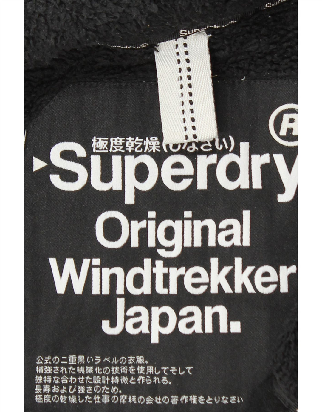 SUPERDRY Mens Windtrekker Windbreaker Jacket UK 46 3XL Black Polyester