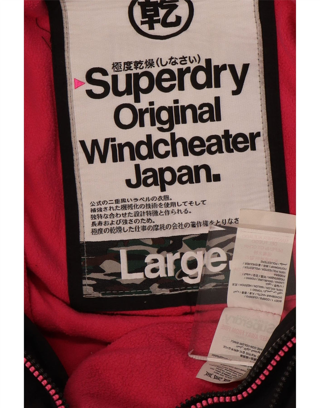 SUPERDRY Womens Windcheater Hooded Windbreaker Jacket UK 16 Large Black