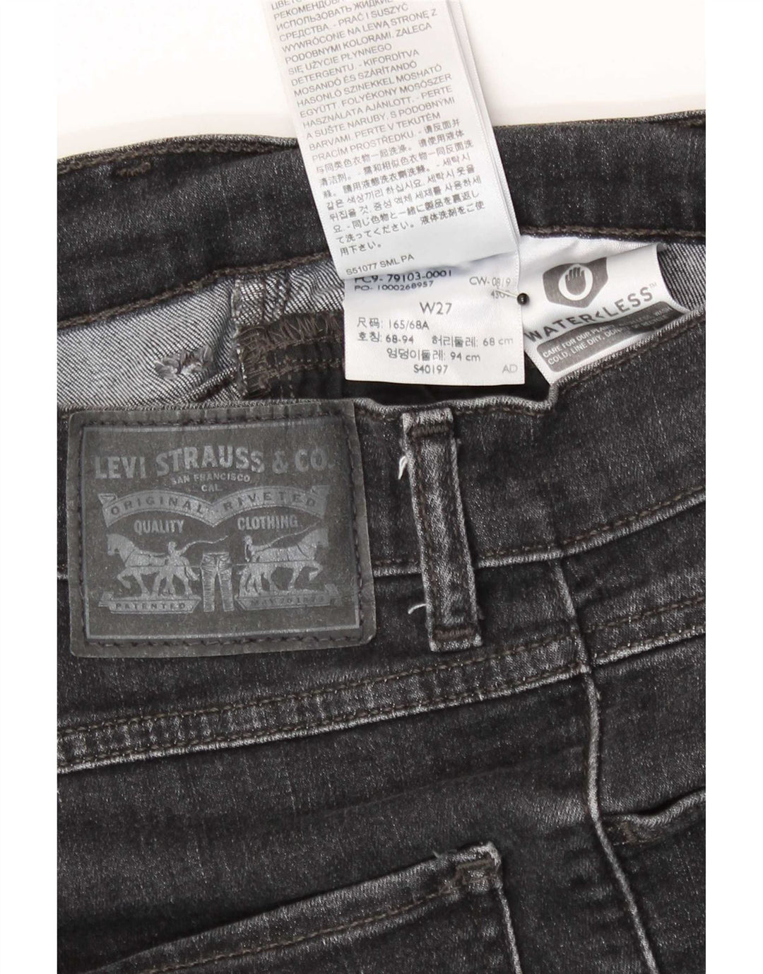 Levi's Womens Distressed Skinny Jeans W27 L27 Black Cotton