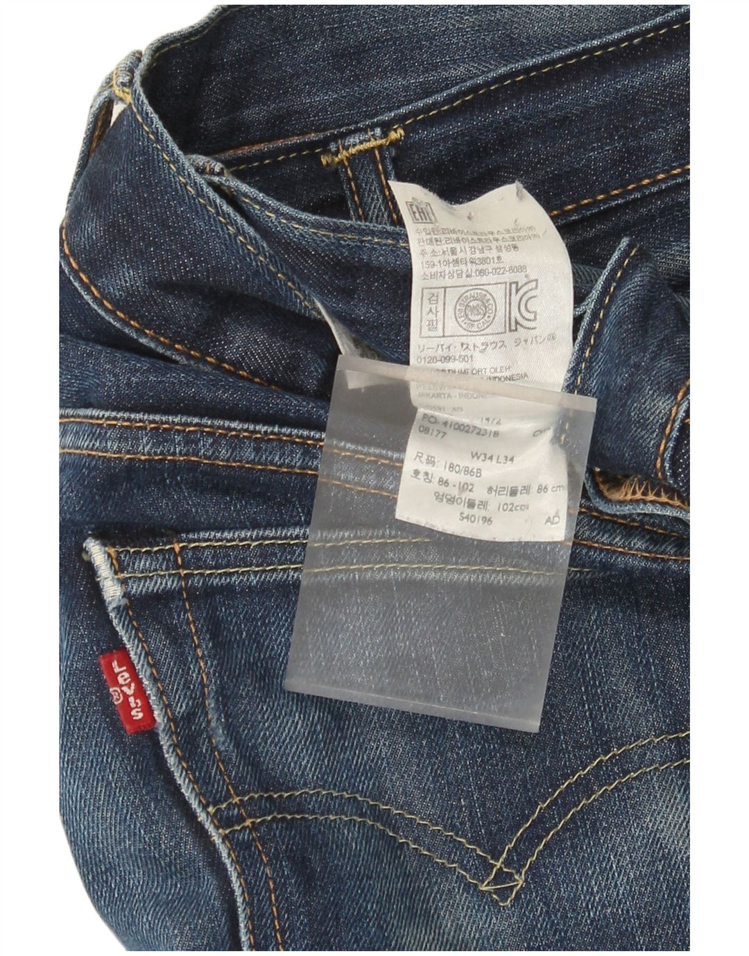 Levi's Mens Straight Jeans W34 L30 Blue