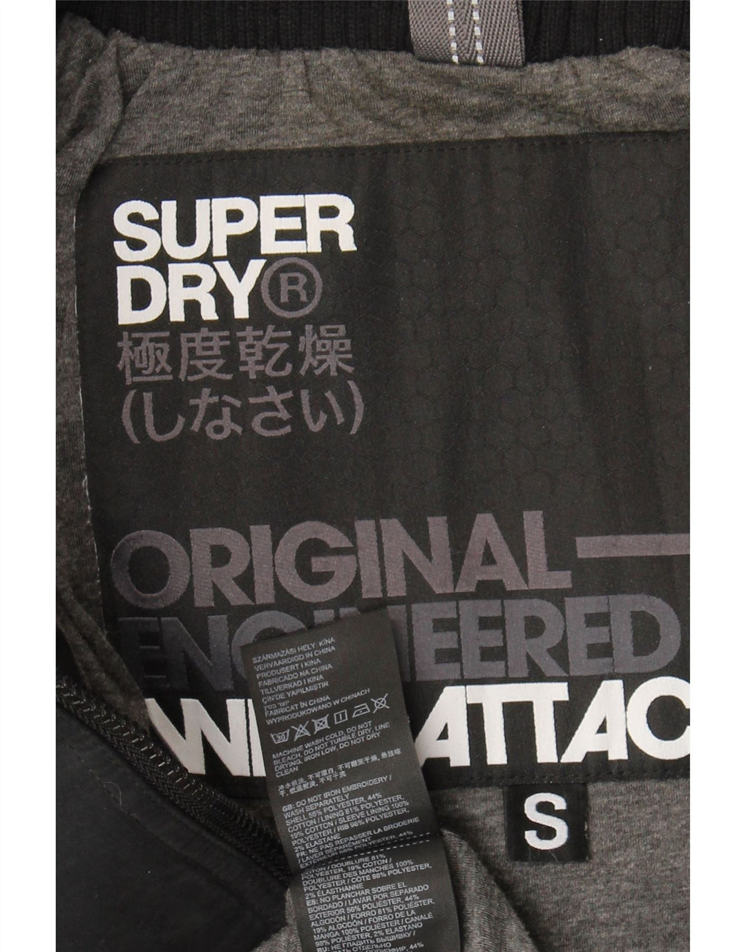 Superdry Womens Windattacker Oversized Windbreaker Jacket UK 10 Small Black